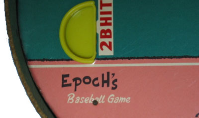 野球盤ミュージアム エポック社 野球盤ポピュラーＣ型 081-09
